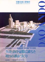 建築雑誌　PROCESS no.1〜10 10冊セット　古本 建築雑誌 PROCESS no.1〜10 10冊セット 古本