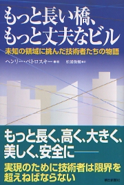 南洋堂書店ウェブショップ