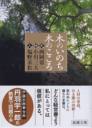 南洋堂書店ウェブショップ 南洋堂書店ウェブショップ