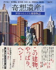 南洋堂書店ウェブショップ
