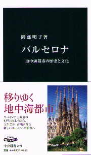 南洋堂書店ウェブショップ