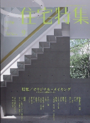 南洋堂書店ウェブショップ