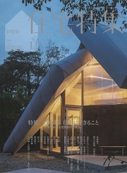南洋堂書店ウェブショップ