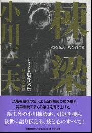 南洋堂書店ウェブショップ 南洋堂書店ウェブショップ