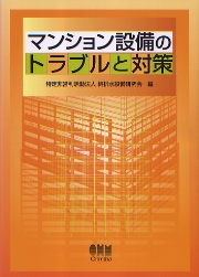 南洋堂書店ウェブショップ