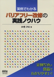 南洋堂書店ウェブショップ