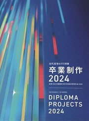 Amazon.co.jp: 近代建築増刊 卒業制作2014 2014年 06月号 [雑誌