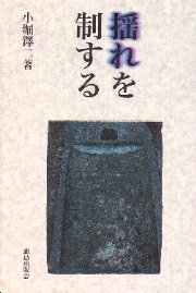 南洋堂書店ウェブショップ