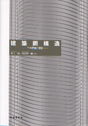 南洋堂書店ウェブショップ