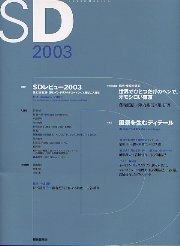 南洋堂書店ウェブショップ