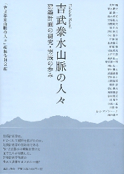 J11◎建築計画学 全12巻 まとめ/吉武 泰水(編) 地域施設/集合