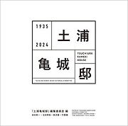 30608573