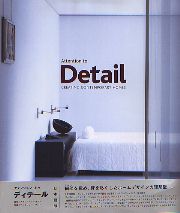 南洋堂書店ウェブショップ