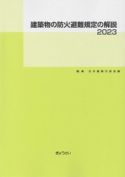 南洋堂書店ウェブショップ