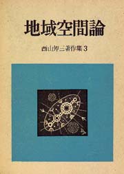 南洋堂書店ウェブショップ