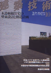 南洋堂書店ウェブショップ