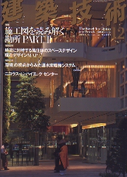 南洋堂書店ウェブショップ