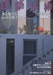 南洋堂書店ウェブショップ