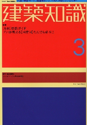 南洋堂書店ウェブショップ 南洋堂書店ウェブショップ