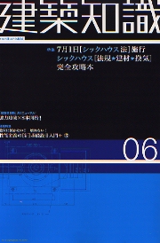 南洋堂書店ウェブショップ