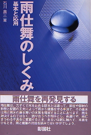 南洋堂書店ウェブショップ