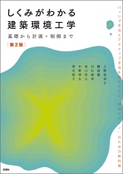 南洋堂書店ウェブショップ