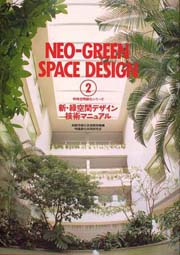 南洋堂書店ウェブショップ
