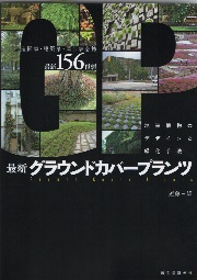 南洋堂書店ウェブショップ