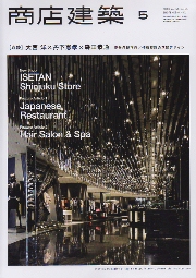 南洋堂書店ウェブショップ