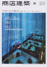【即日発送】 南洋堂書店ウェブショップ デザイン