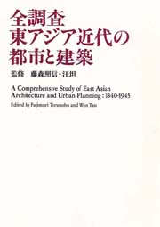 激安通販の 南洋堂書店ウェブショップ 科学+技術