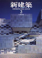 南洋堂書店ウェブショップ