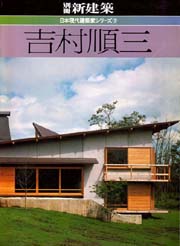 南洋堂書店ウェブショップ