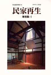 南洋堂書店ウェブショップ