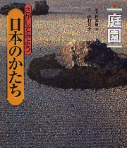 南洋堂書店ウェブショップ