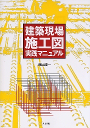 南洋堂書店ウェブショップ