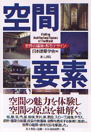 南洋堂書店ウェブショップ