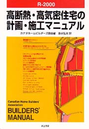 南洋堂書店ウェブショップ