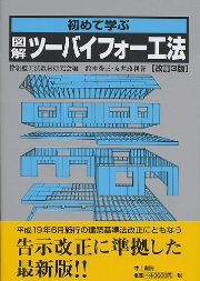 南洋堂書店ウェブショップ