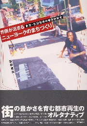 南洋堂書店ウェブショップ