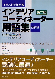 南洋堂書店ウェブショップ