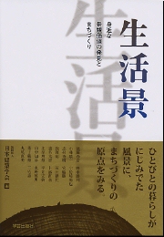 高い品質 南洋堂書店ウェブショップ 人文