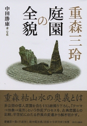 南洋堂書店ウェブショップ 南洋堂書店ウェブショップ