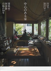 南洋堂書店ウェブショップ