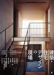 南洋堂書店ウェブショップ