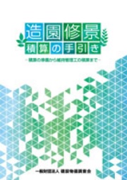 南洋堂書店ウェブショップ