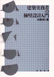 南洋堂書店ウェブショップ