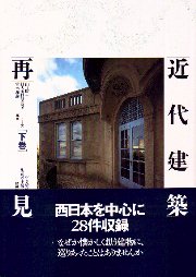 南洋堂書店ウェブショップ