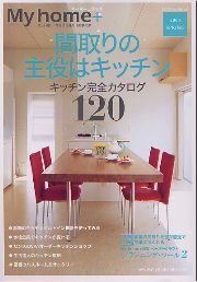 井上亮＋吉村明 / Inoue Yoshimura studioによる、東京・世田谷