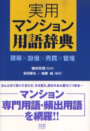 格安SALEスタート！ 南洋堂書店ウェブショップ ビジネス+経済